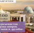 Пейзажи, Туркменистан и День матери! Афиша мероприятий Рязани и области на выходные 23-24 ноября  - РИА 7 Новостей