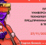 ahro1i4qib4 - РГРТУ