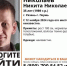 В Рязани ищут пропавшего бесследно 35-летнего мужчину - РИА 7 Новостей