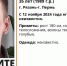 В Рязани ищут 35-летнего мужчину - ProGorod62.Ru