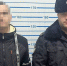 В Рязани задержали 29-летнего мужчину, объявленного в федеральный розыск - RyazPressa.Ru