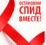 25 вопросов о ВИЧ / СПИДе - Клиническая больница им. Н.А. Семашко