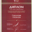 Станислав Грязнов и Татьяна Слынько приняли участие в творческой лаборатории фестиваля «Музыкальное сердце театра» - Рязанский музыкальный театр