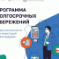 Программа долгосрочных сбережений - МФЦ