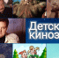 Творчество Вячеслава Невинного для детей - Библиотека им. Горького