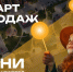 Стартовали продажи нового жилого квартала в Рязани — ЖК Огни! - Комсомольская Правда