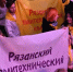 Итоги городского молодёжного конкурса «КОМАНДА62» - Управление культуры