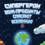 https://36.rospotrebnadzor.ru/download/sup_hero_29_11_2024.jpg - Роспотребнадзор
