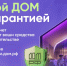 YRPJbMT7FSs - Рязанские ведомости