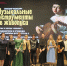 Музыкальные инструменты в живописи - Библиотека им. Горького