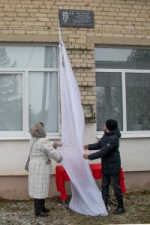 В поселке Калинин Ухоловского района открыли памятную доску в память об Александре Фитисове