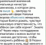 «Говорить, что государство у нас кормит всех детей, абсолютно неправильно» - Vidsboku.Com