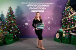 Студентка РГУ – финалистка Всероссийского конкурса гидов-экскурсоводов «Проводники смыслов»