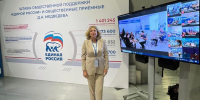 При поддержке «Женского движения Единой России» в регионах соберут предложения по внедрению демографического корпоративного стандарта - Единая Россия