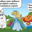 https://www.43.rospotrebnadzor.ru/news/2024/org_171224_1.png - Роспотребнадзор