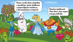 https://www.43.rospotrebnadzor.ru/news/2024/org_171224_1.png