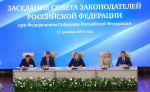На площадке Совета законодателей Российской Федерации обсудили вопросы модернизации коммунальной инфраструктуры в регионах
