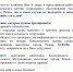 Мэрия предупредила рязанцев о мошенниках, которые представляются соцработниками - Rzn.Info