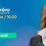 Глава рязанского Минкульта Елена Рохлина проведет прямую трансляцию 18 декабря - ProGorod62.Ru