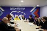 В Рязани обсудили законопроект об увековечении памяти жертв геноцида советского народа в период Великой Отечественной войны