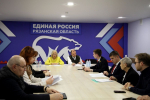 В Рязани обсудили законопроект о увековечении памяти жертв геноцида советского народа в годы Великой Отечественной войны