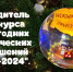 photo 5411573241962685770_y_copy - РГРТУ