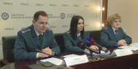 В рязанской ФНС прошла итоговая пресс-конференция - ГТРК ОКА
