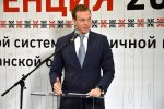 В Рязани прошел XVIII съезд Совета муниципальных образований Рязанской области