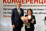 В Рязани прошел XVIII съезд Совета муниципальных образований Рязанской области