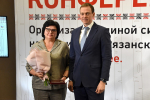 В Рязани прошел XVIII съезд Совета муниципальных образований Рязанской области