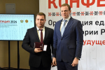 В Рязани прошел XVIII съезд Совета муниципальных образований Рязанской области