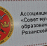 KAY_4572 - Рязанские ведомости