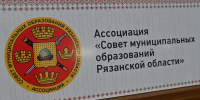 KAY_4572 - Рязанские ведомости