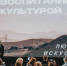 Минкультуры России формирует команду ответственных за воспитательную работу в культуре - Музей-заповедник Рязанский кремль