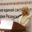 Татьяна Панфилова приняла участие в работе XVIII Съезда Ассоциации «Совет муниципальных образований Рязанской области» - Городская Дума