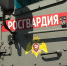 img - ТКР