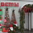 Спас-Клепики наряжают к Новому году - RyazPressa.Ru