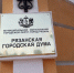 «Относится к стратегическим предприятиям» - Vidsboku.Com