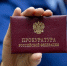 Прокуратура обжаловала приговор экс-чиновников из Рыбного по делу о взятках - ProGorod62.Ru