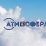 20241115_konkurs_atmosfera - Рязанские ведомости