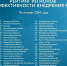 0jRkq44Wt1w - Рязанские ведомости