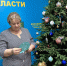 «Елка желаний» проходит в Пителинском и Кораблинском муниципальных округах - Единая Россия