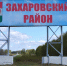 38 вакансий предлагают сельхозпредприятия Захаровского района - RyazPressa.Ru