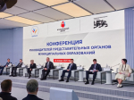 Татьяна Панфилова приняла участие в работе конференции руководителей представительных органов власти РФ