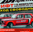 В Рязани на АСК «Атрон» пройдут зимние соревнования по дрифту - Комсомольская Правда