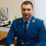 Прокурором Рыбновского района стал Иван Цунаев - Комсомольская Правда