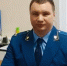 На пост прокурора Рыбновского района назначили Ивана Цунаева - ProGorod62.Ru