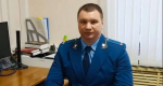 На пост прокурора Рыбновского района назначили Ивана Цунаева