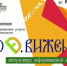 Смотр-конкурс информационной деятельности - РОНМЦ НТ
