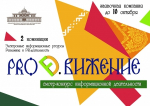 Смотр-конкурс информационной деятельности